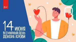Скачивание изображения #490833
