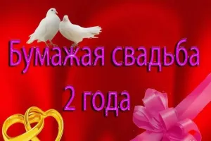 Скачивание изображения #81738