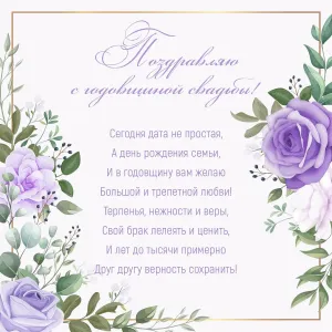 Скачивание изображения #83084