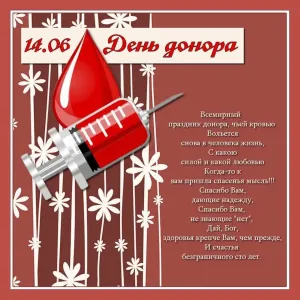 Скачивание изображения #88982