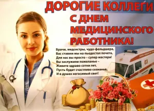 Скачивание изображения #279760