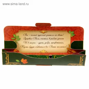 Скачивание изображения #60801