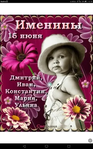 Скачивание изображения #80353