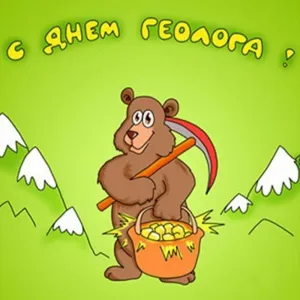 Скачивание изображения #37971