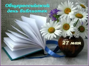 Скачивание изображения #131936