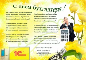 Скачивание изображения #234089