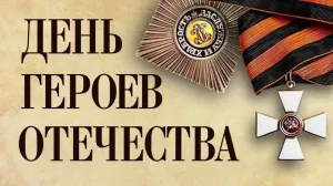 Скачивание изображения #102119