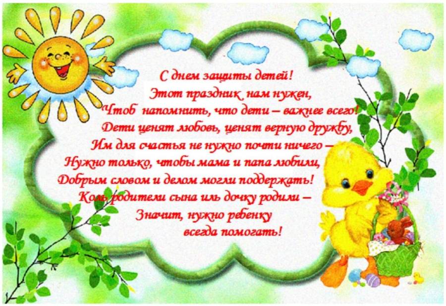Стихи про детей с днем рождения