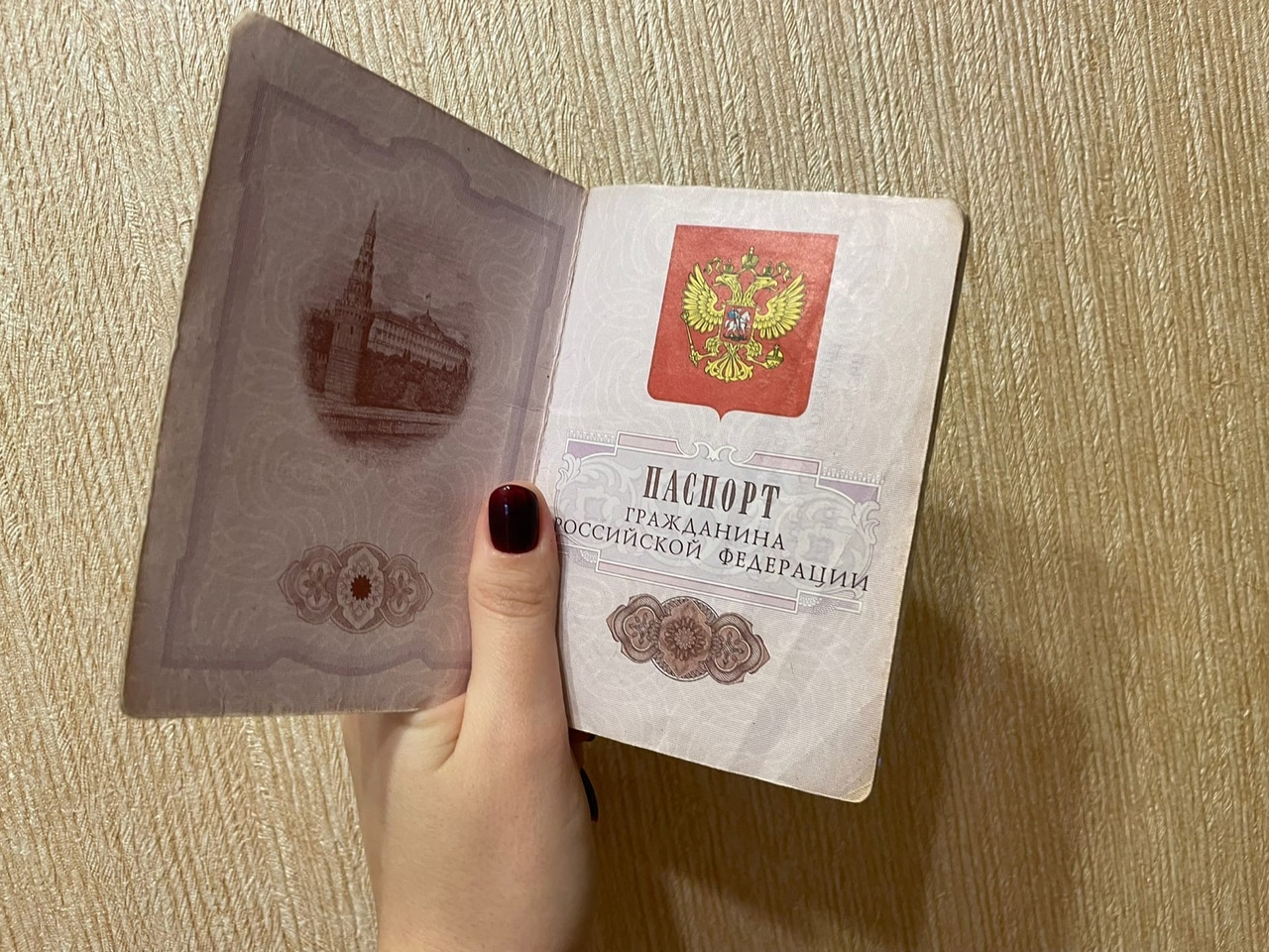 Фото Поздравление с паспортом #67