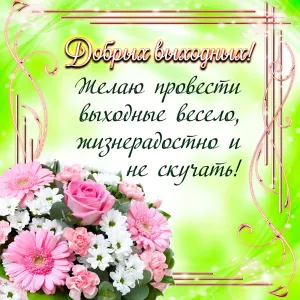 Скачивание изображения #116900