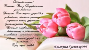 Скачивание изображения #357602
