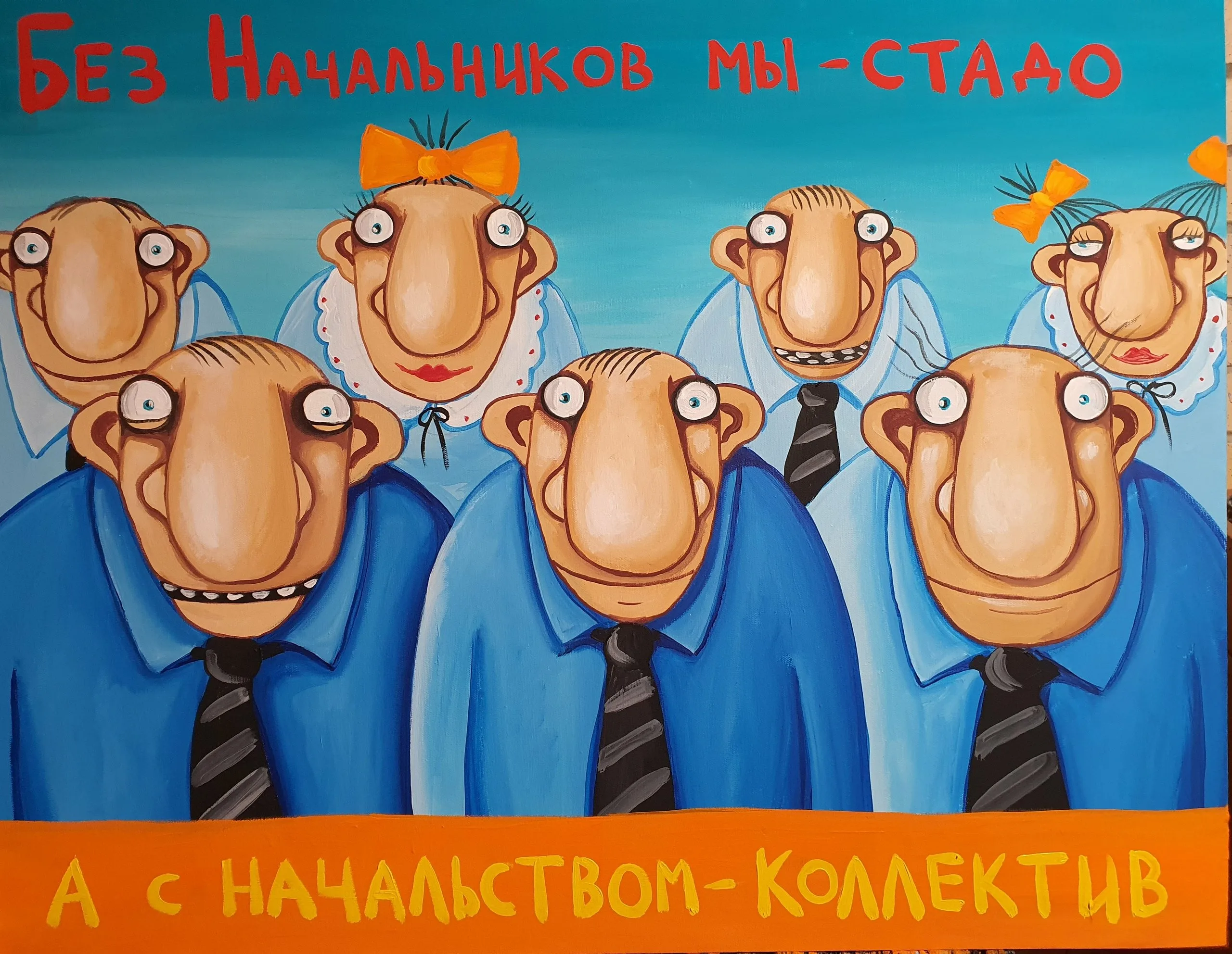 Фото День банковских работников Украины 2024 #3