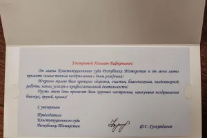 Скачивание изображения #41467
