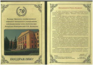 Скачивание изображения #132283