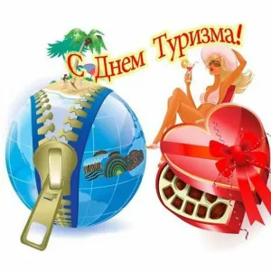 Скачивание изображения #97034