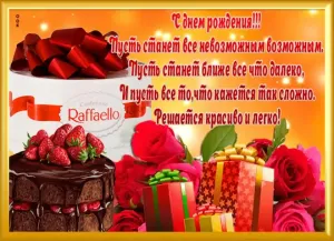 Скачивание изображения #78379