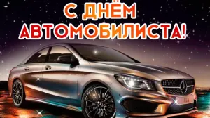 Скачивание изображения #586378