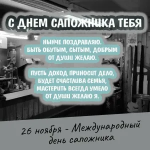 Скачивание изображения #101011