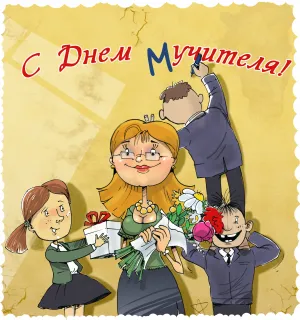 Скачивание изображения #147963