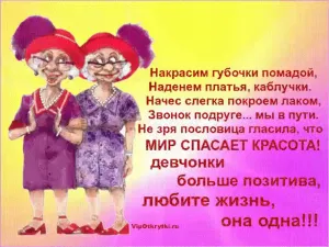 Скачивание изображения #2269