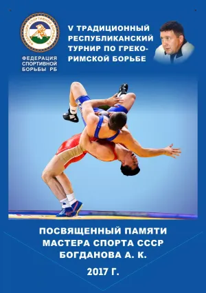 Скачивание изображения #198966
