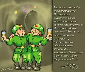 Скачивание изображения #41054