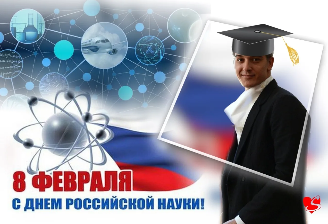 Фото День науки в Украине 2024 #30