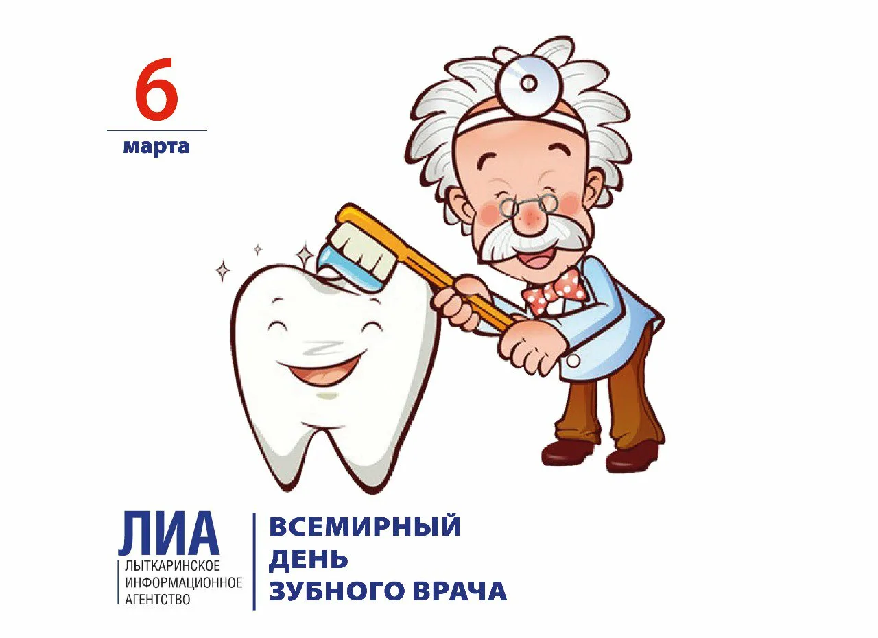 Фото Поздравления с 8 Марта стоматологу #72
