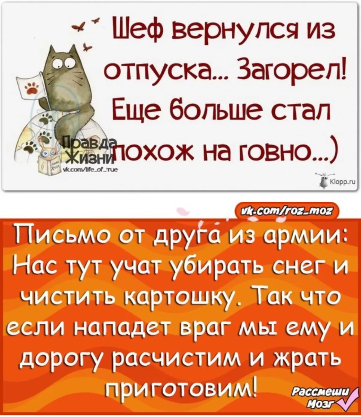 По возвращении из отпуска. Поздравление с выходом на работу. поздравление с первым днем выхода на работу. поздравления с выходом из отпуска на работу. поздравление с выходом на работу после отпуска.