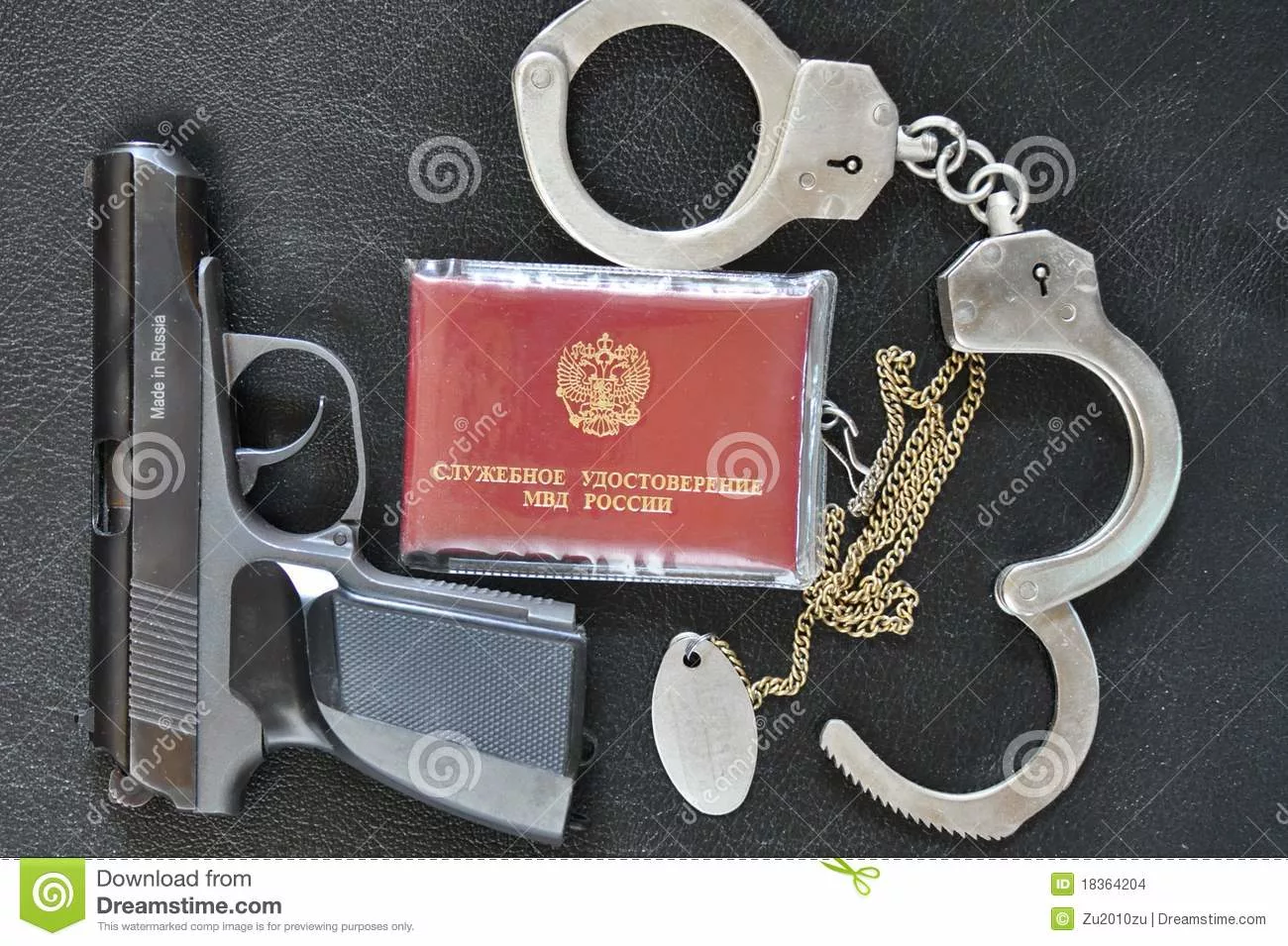 Фото День работников уголовного розыска Украины 2025 #85