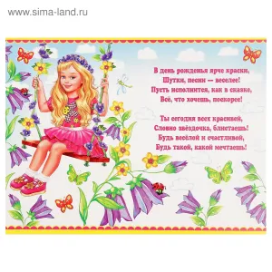 Скачивание изображения #13929