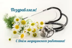Скачивание изображения #33186