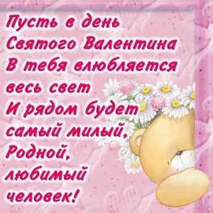 Скачивание изображения #136209