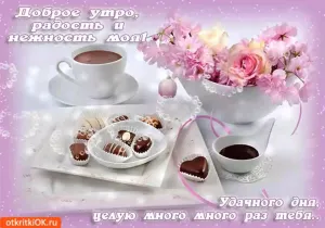 Скачивание изображения #226881