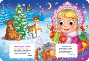 Скачивание изображения #166505