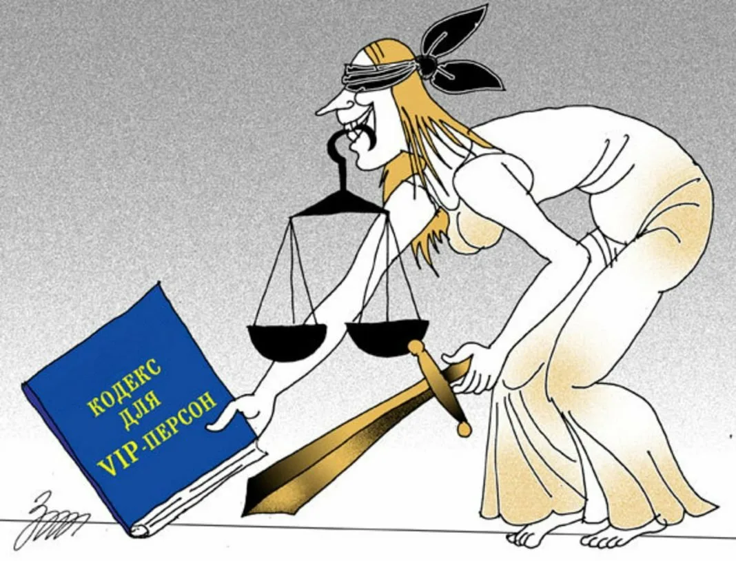 Фото День суда Украины 2024 #23