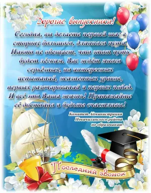 Скачивание изображения #323889