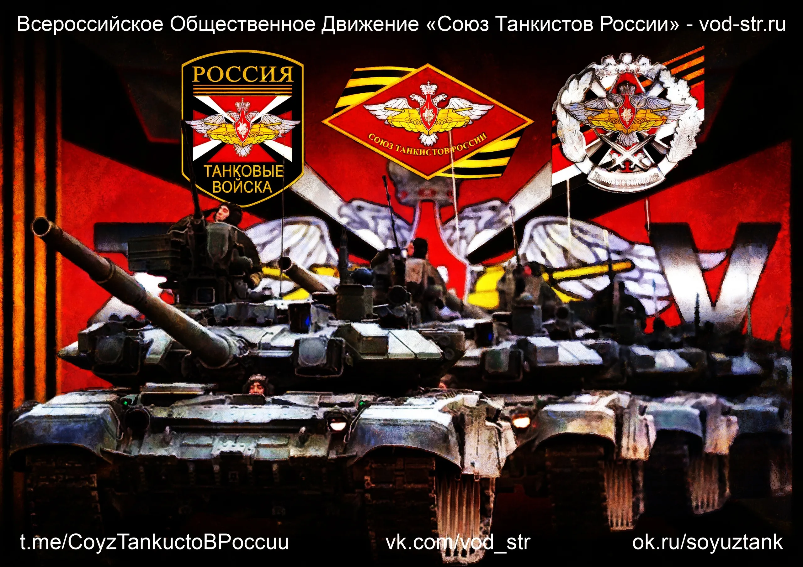 Фото Прикольные поздравления с Днем танкиста #55