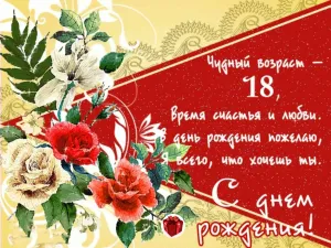Скачивание изображения #122517