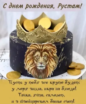 Скачивание изображения #109704