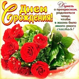 Скачивание изображения #658