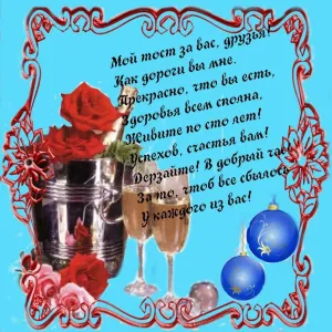 Скачивание изображения #319180