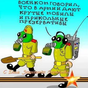 Скачивание изображения #356001