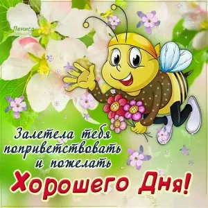 Скачивание изображения #31760