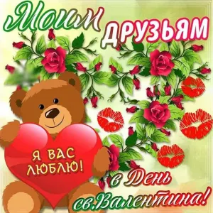 Скачивание изображения #353587