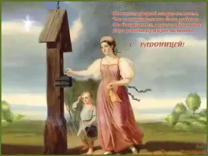 Скачивание изображения #280219