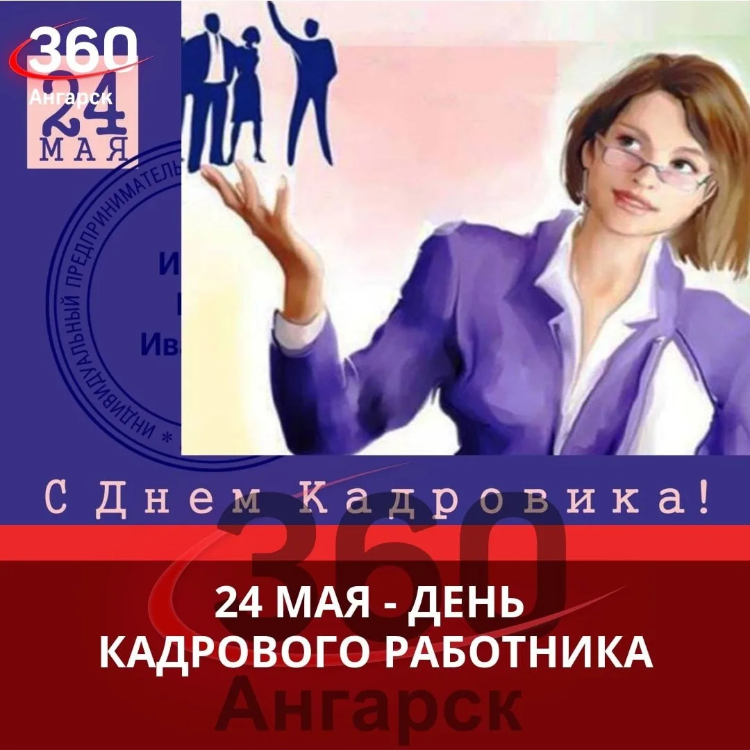 Фото День банковских работников Украины 2024 #73