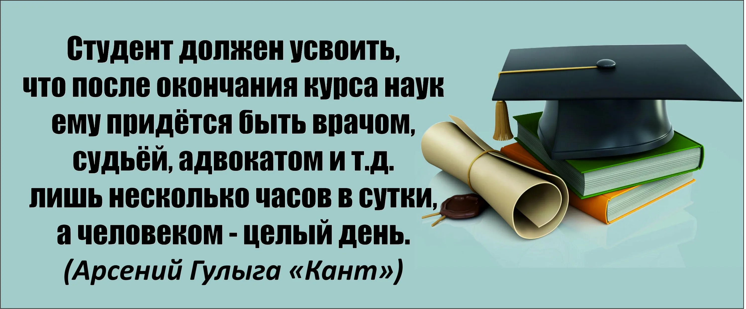 Фото Поздравления с поступлением на работу #83