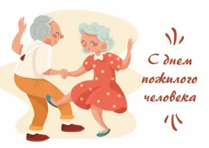 Скачивание изображения #534240