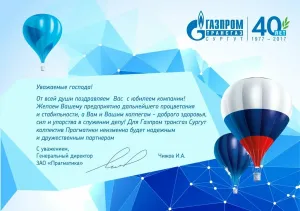Скачивание изображения #38846